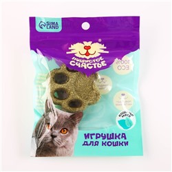 Игрушка для кошек «Лапа» из кошачьей мяты, 5,5 х 1,5 см