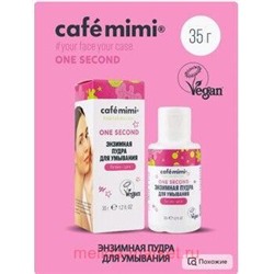 CAFE MIMI Энзимная пудра для умывания 35 мл 513803