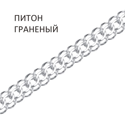Браслет Питон с алмазной огранкой