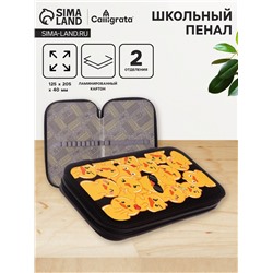 Пенал 2 секции, 125 х 205 х 40 мм, Calligrata 30П26/2 "Утка", ламинированный картон