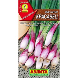 Лук батун Красавец, арт.: 70990