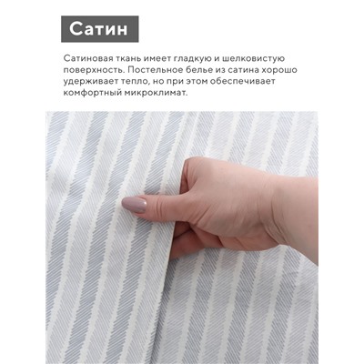 КПБ LoveLife 1,5сп "Лето",143х215см,150х225см,50х70см-2шт,100%хл.сатин 125г/м²