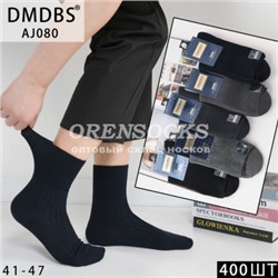 НОСКИ МУЖСКИЕ ХЛОПОК АССОРТИ DMDBS AJ-080
