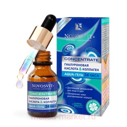 NOVOSVIT CONCENTRATE ГИАЛУРОНОВАЯ КИСЛОТА & КОЛЛАГЕН AQUA-ГЕЛЬ 24 ЧАСА 25МЛ