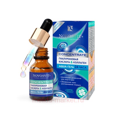NOVOSVIT CONCENTRATE ГИАЛУРОНОВАЯ КИСЛОТА & КОЛЛАГЕН AQUA-ГЕЛЬ 24 ЧАСА 25МЛ