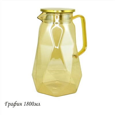 160-251 Графин 1800мл в под.уп.(х24)Стекло