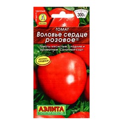 Семена Томат "Воловье сердце" розовое, среднеспелый, 20 шт