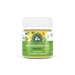 Крем-мазь «Противогрибковая», пластик, 40 мл, «Природа кавказского долголетия»