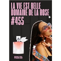 La Vie Est Belle Domaine de la Rose / GET PARFUM 455