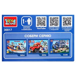 Конструктор «Полицейский на мотоцикле», 36 деталей