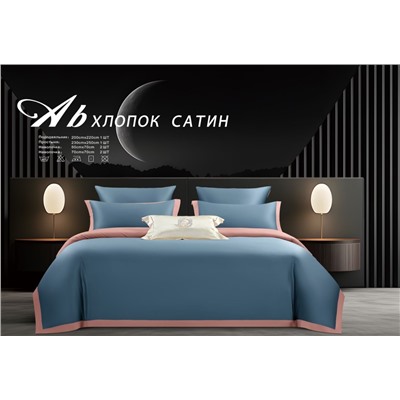 КПБ Candie's Сатин в коробке CANSB12
