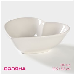 Салатник Доляна «Сердце»,130 мл, 12.5×11.5 см, керамика, белый