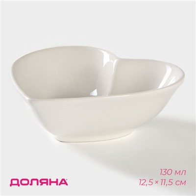 Салатник Доляна «Сердце»,130 мл, 12.5×11.5 см, керамика, белый
