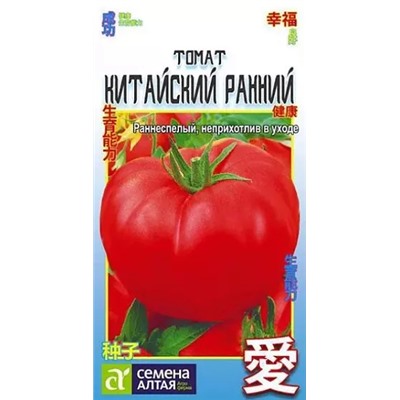 Семена Томат Китайский Ранний, арт.: 10340