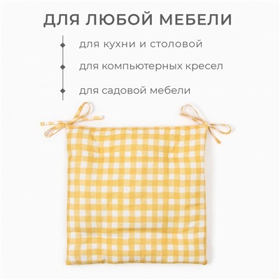 Сидушка на стул Этель Sunbeam 42х42 см, 100% хл, саржа 178 г/м2