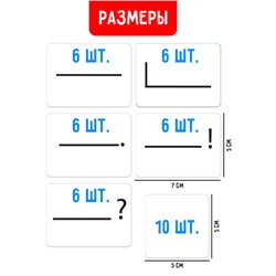Раздаточный материал «Схемы предложения»