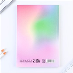 Планер-ежедневник А5, 80 л «Мои желания»