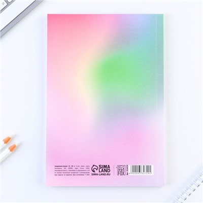 Планер-ежедневник А5, 80 л «Мои желания»