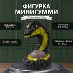 Фигурка гипс «Минигумми» 12×12×17 см, чёрно-зелёный