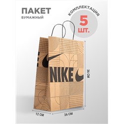Пакет бумажный Nike 5 шт