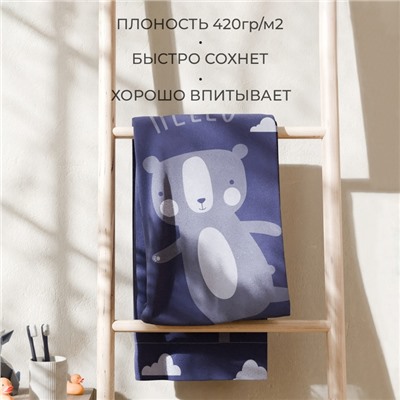 Полотенце махровое Этель Hello, 50х90 см, 100% хлопок, 420 г/м2
