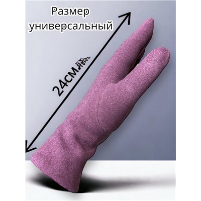 Перчатки женские утепленные кашемир Арт 2023/8 тип 1