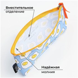 Пенал школьный текстильный «Все, что не делается», 20×8×3 см