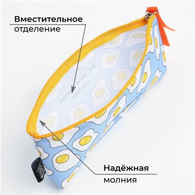 Пенал школьный текстильный «Все, что не делается», 20×8×3 см