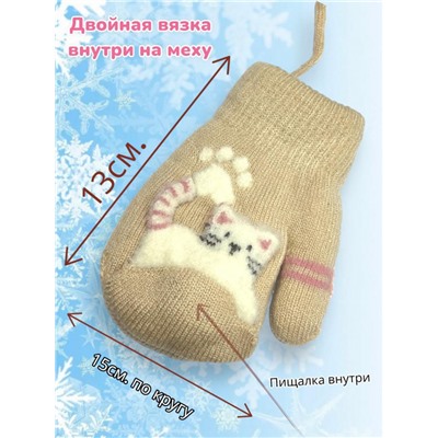 Варежки теплые для девочек Арт 2023/3 модель 2