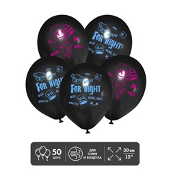 Воздушные шары латексные 12" For night, 50 шт.