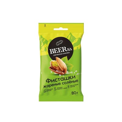 «Beerka», фисташки жареные, солёные, 80 г