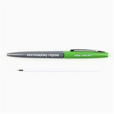 Ручка шариковая, пластиковая автоматическая, синяя паста, 0.7 мм «Настоящему герою»