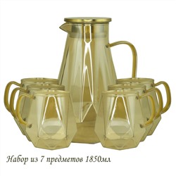 160-261 Набор графин 1850мл и 6 стаканов в под.уп.(х8)