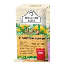 Чай травяной С золотым корнем, 50 г