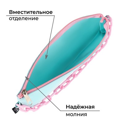 Пенал школьный текстильный «Мятная с цепью», 21×10 см