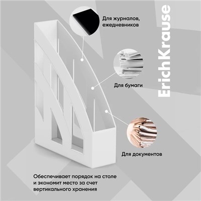 Лоток для бумаг вертикальный 75 мм, ErichKrause Office, белый