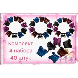 Набор детских заколок крабик Мишка 4 набора 40 шт