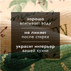 Набор полотенец Доляна "Новогодние пожелания" 28х46 см - 2 шт, 100% хл, вафля 160 г/м2