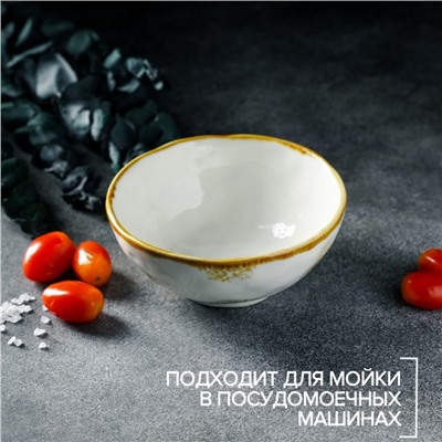 Салатник Доляна Organic Gold, 320 мл, d=12.5 см, фарфор, белый