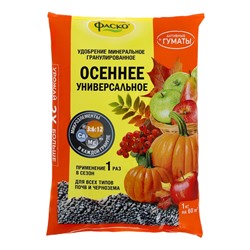Удобрение сухое минеральное "Осень" Фаско 5М, гранулированное, 1 кг