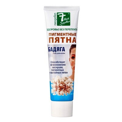 Гель от угревой сыпи и пигментных пятен "7 нот здоровья Бадяга", 50 мл