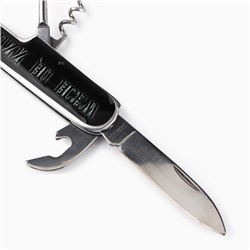 Подарочный набор «Лучший во всём»: нож мультитул, стопки 2 шт.