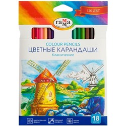 Карандаши цветные Гамма "Классические", 18цв., заточен., картон. упаковка, европодвес