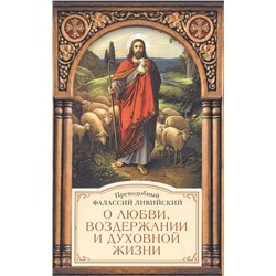 Уценка. Путь спасения