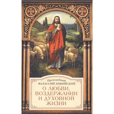Уценка. Путь спасения