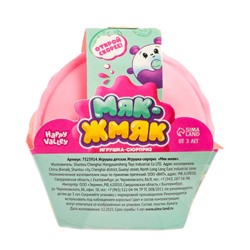 Игрушка-сюрприз «Мяк-жмяк», МИКС