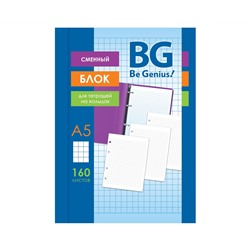 Сменный блок 160л., А5, BG, белый, пленка т/у, с вкладышем
