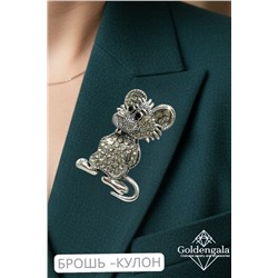 Брошь-кулон "Мышонок" БР2 модель БРО/31