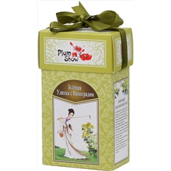 PLUM SNOW. Зелёная Улитка. Виноград 100 гр. карт.пачка