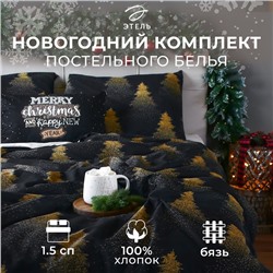 Постельное бельё "Этель" 1.5 сп Golden Christmas 143х215 см, 150х214 см, 70х70 см - 2 шт, бязь